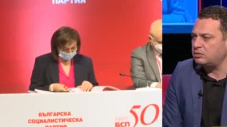 Снимка: Bulgaria ON AIR