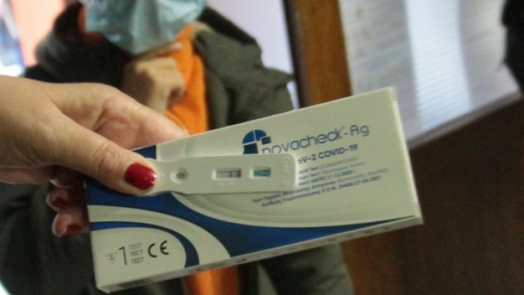 Снимка: БГНЕС