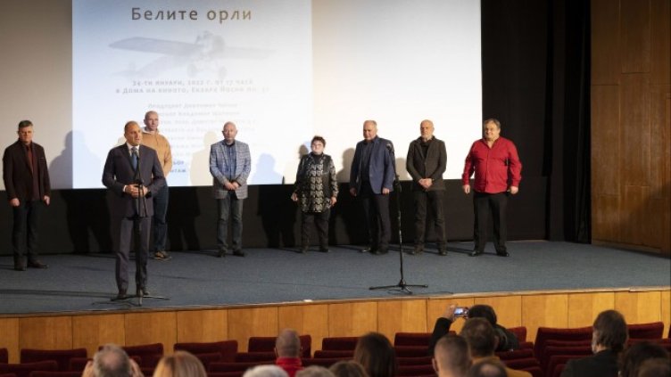 Снимка: БГНЕС