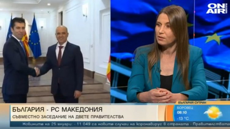 Снимка: Bulgaria ON AIR