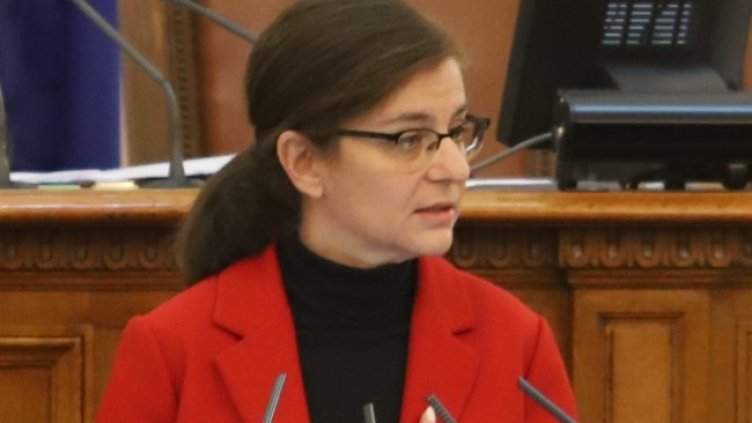 Снимка: БГНЕС