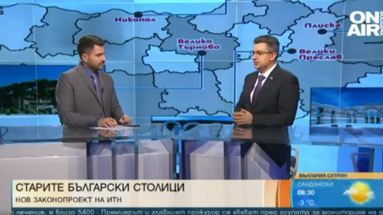 Снимка: Bulgaria ON AIR