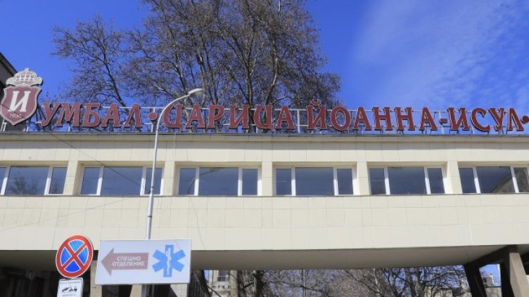 Снимка: архив, БГНЕС