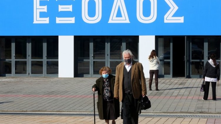 Снимка: архив, БГНЕС