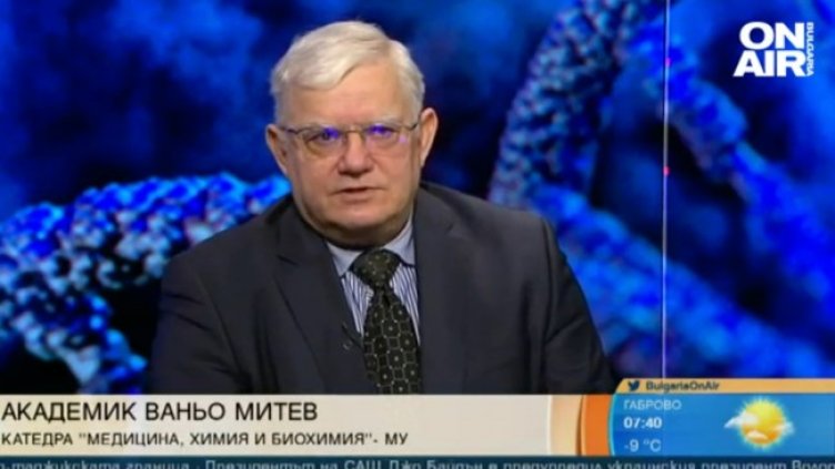 Снимка: Bulgaria ON AIR