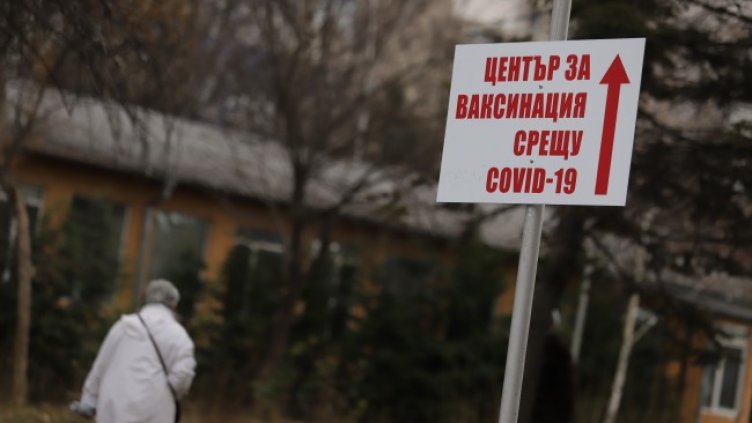 Снимка: архив, БГНЕС