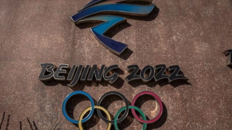 Снимка: архив, БГНЕС