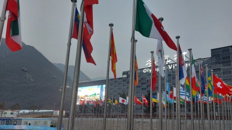 Снимка: БОК