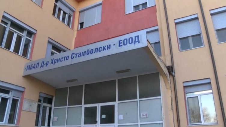 Снимка: БГНЕС