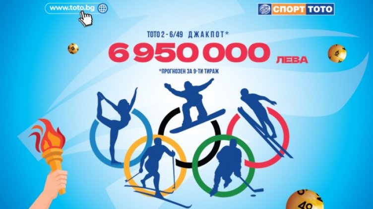 Кои ли ще са късметлийските числа на Водния Тигър?