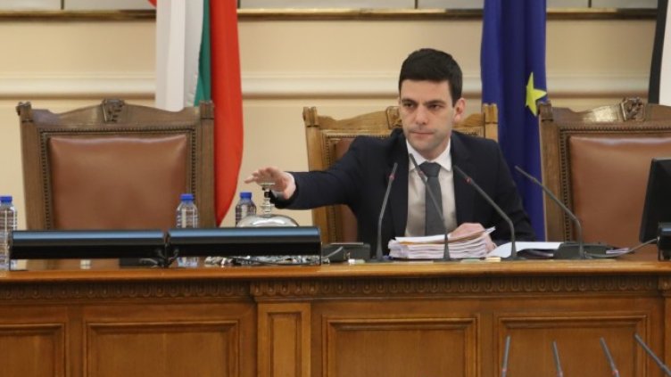 Снимка: БГНЕС