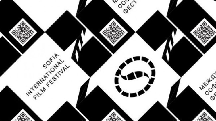 Снимка: София Филм Фест