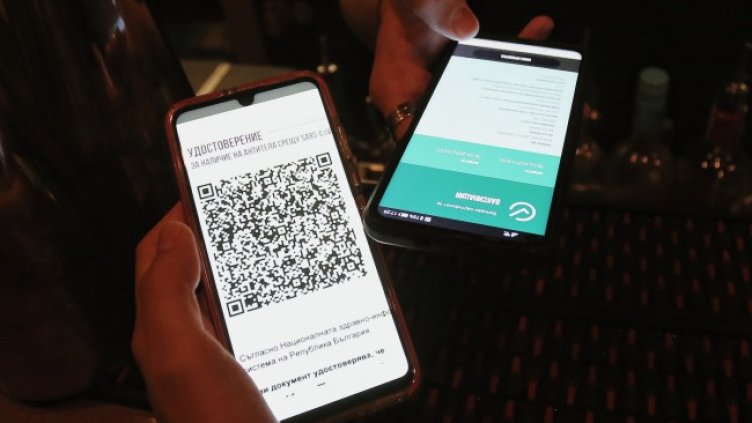 Снимка: БГНЕС