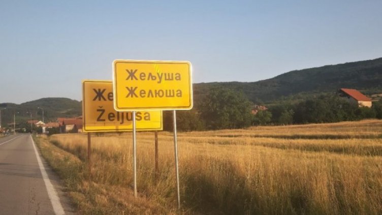 Снимка: БГНЕС, архив