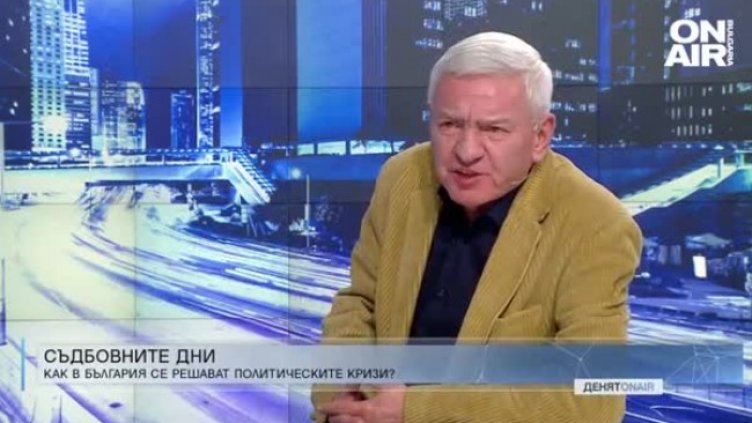 Иван Ибришимов: 4 февруари 1997 г. трябва да се помни