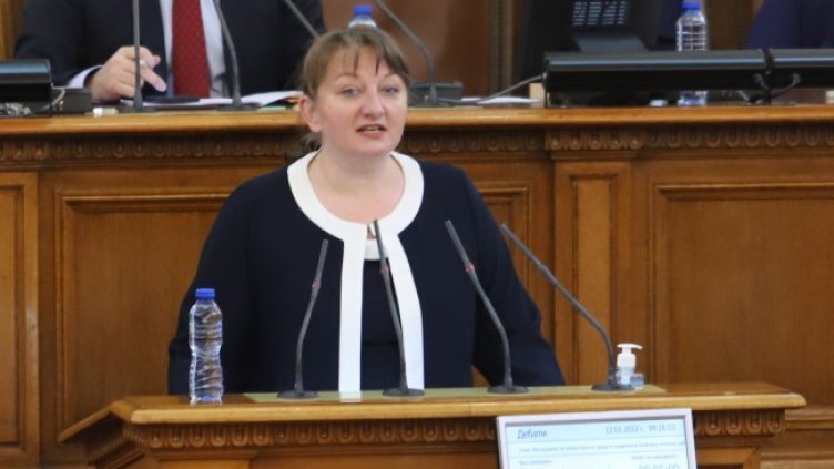 Снимка: БГНЕС