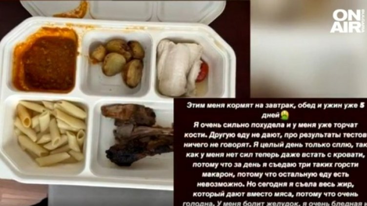 Снимка: Bulgaria ON AIR