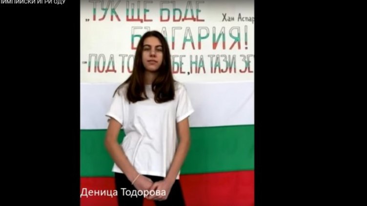 Снимка: YouTube