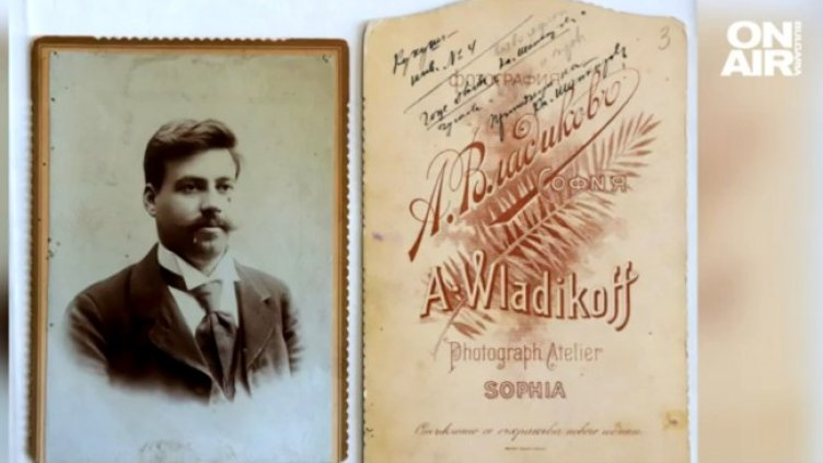 Снимка: Bulgaria ON AIR