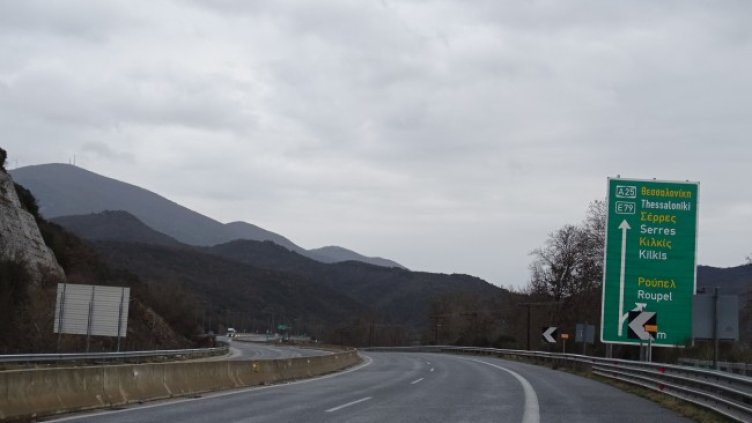 Снимка: архив, БГНЕС