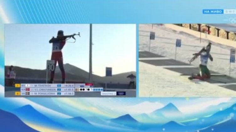 Снимка: Bulgaria ON AIR