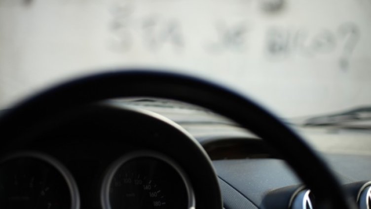 Снимка: Pixabay