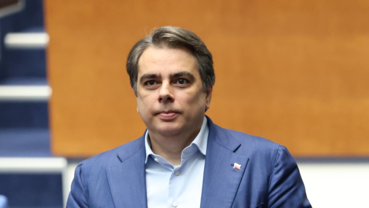 БГНЕС, архив