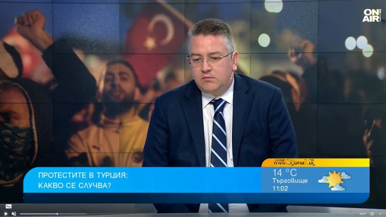 Bulgaria ON AIR
