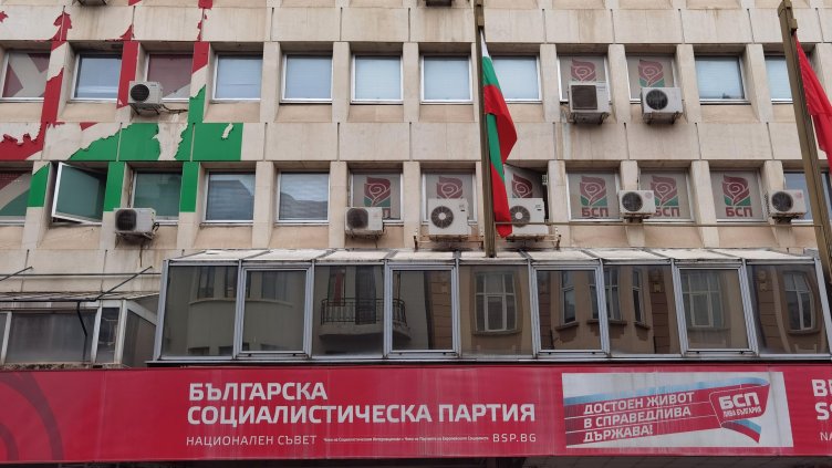 Четири партии напуснаха коалицията "БСП - Обединена левица"