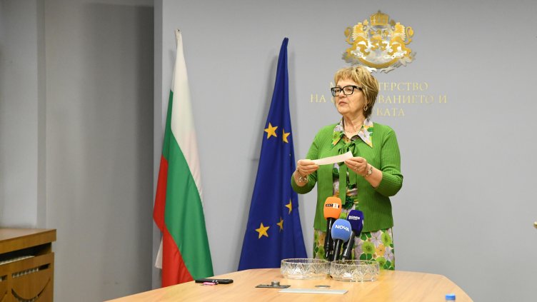 БГНЕС