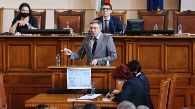 Снимка: БГНЕС