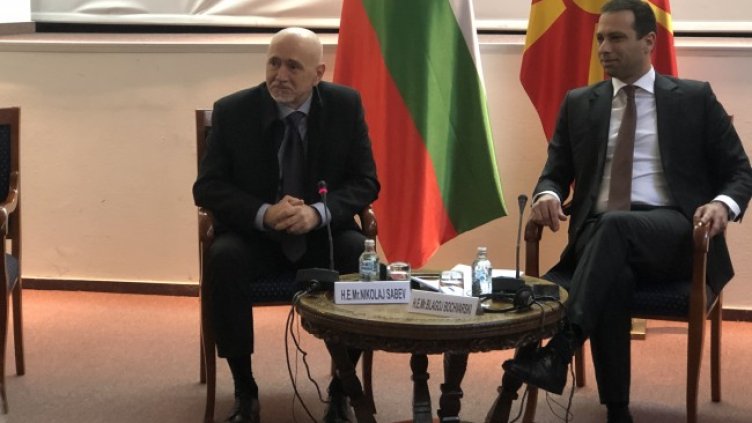 Снимка: БГНЕС