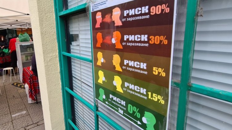 Снимка: архив, БГНЕС