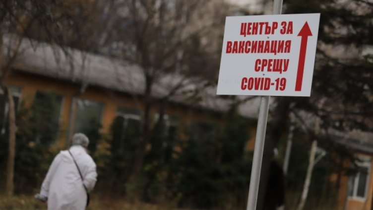 Снимка: архив, БГНЕС