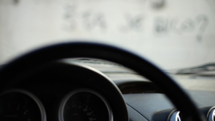 Снимка: Pixabay