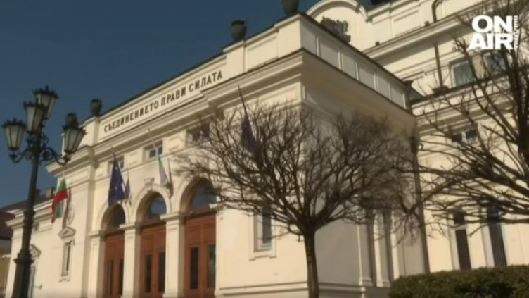 Снимка: Bulgaria ON AIR