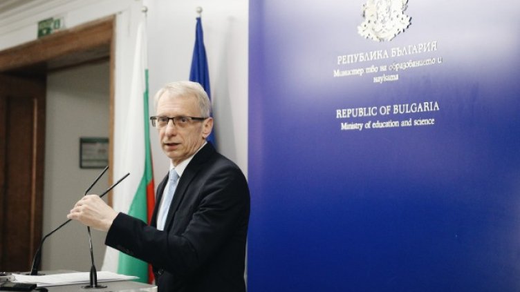 Снимка: БГНЕС