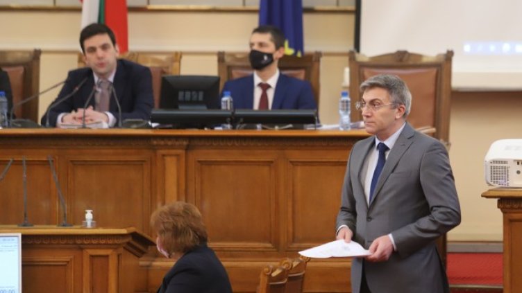 Снимка: БГНЕС