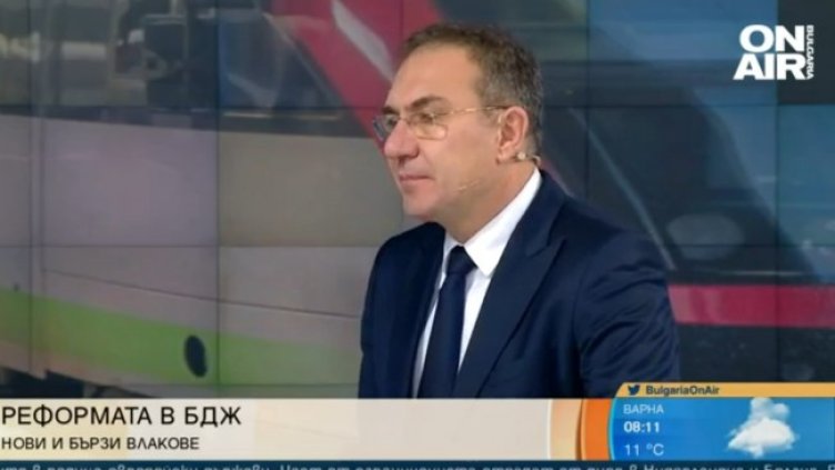 Снимка: Bulgaria ON AIR