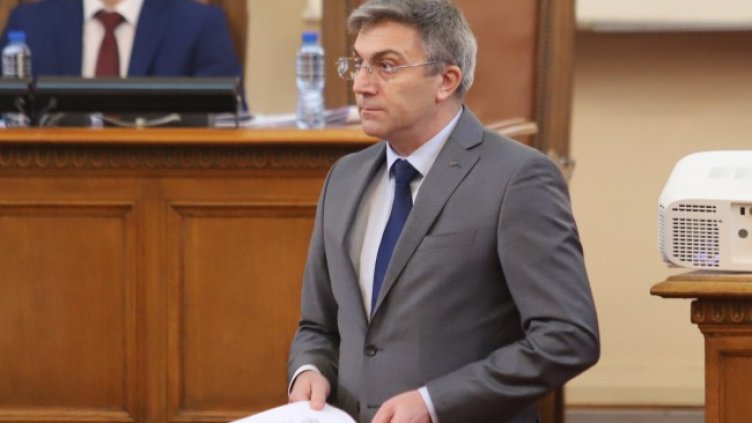 Снимка: БГНЕС