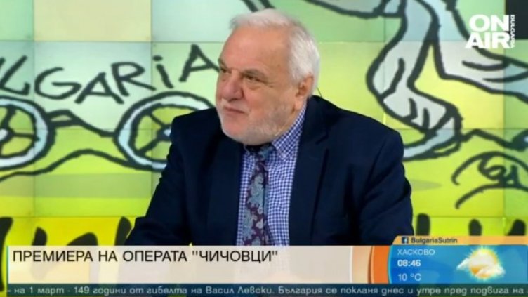 Снимка: Bulgaria ON AIR