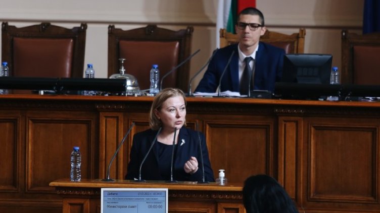 Снимка: БГНЕС