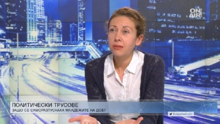 Раздор в ДСБ: Защо младежите напуснаха партията?