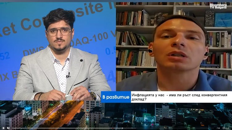 Bloomberg TV Bulgaria
