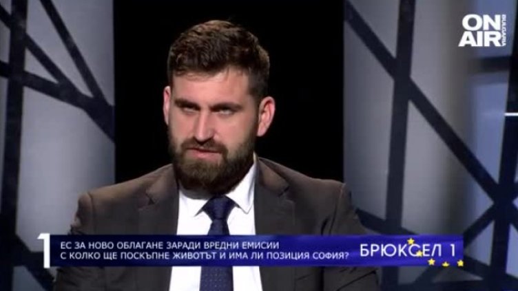 Ще ни обложи ли ЕК с данъци за вредни емисии за коли, самолети, къщи?