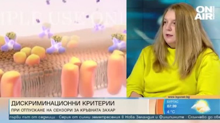 Дискриминационни критерии за отпускане на сензори за деца с диабет