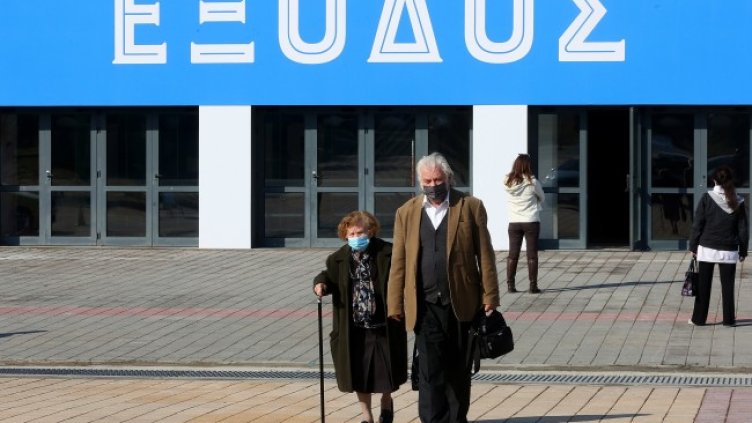 Снимка: архив, БГНЕС