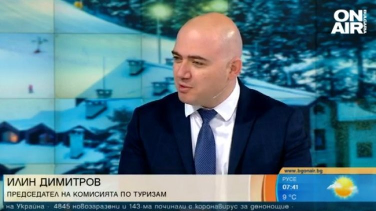 Снимка: Bulgaria ON AIR