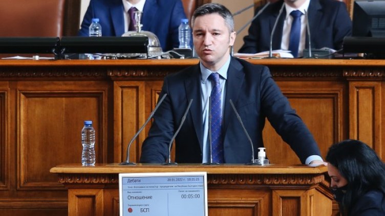 Снимка: БГНЕС