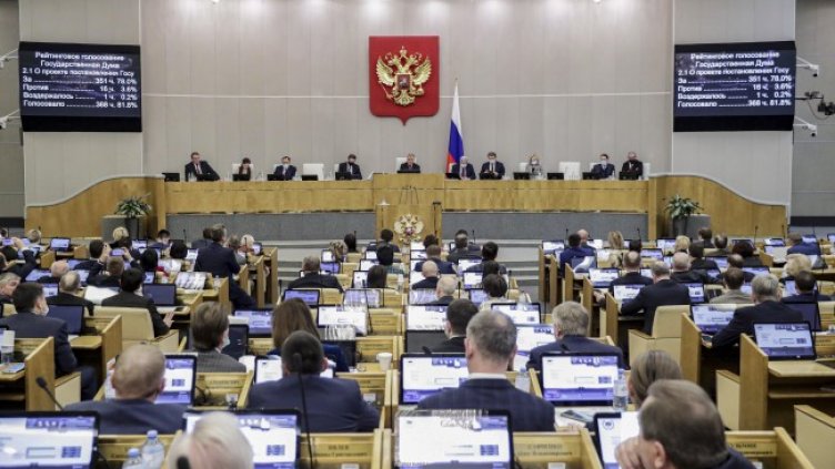 Снимка: архив, БГНЕС